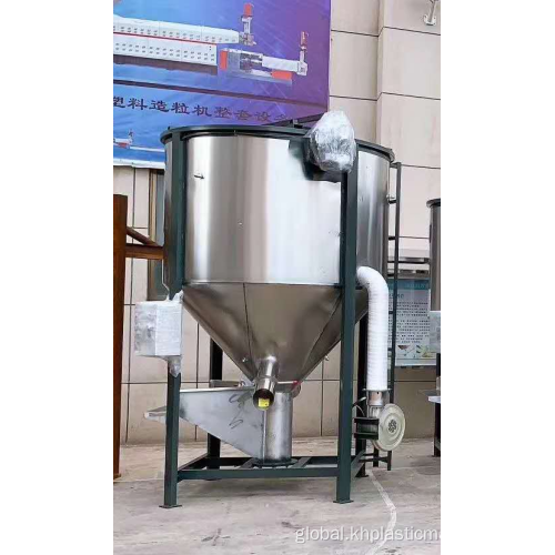 Plastic Pellets Machine with Heating System Stainless Steel Plastic Pellets mixer with Drying Manufactory